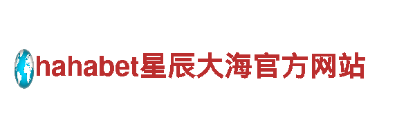 探索神奇亚博台子是什么，畅享独特观光旅游体验